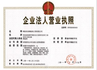 點(diǎn)擊查看詳細(xì)信息<br>標(biāo)題：榮譽(yù)資質(zhì) 閱讀次數(shù)：2437